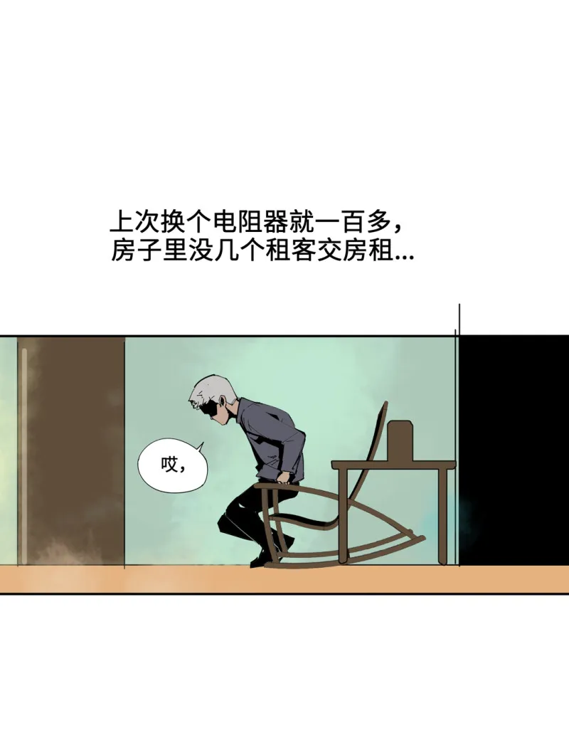 第54话 掌握我的人生（完） 第53页