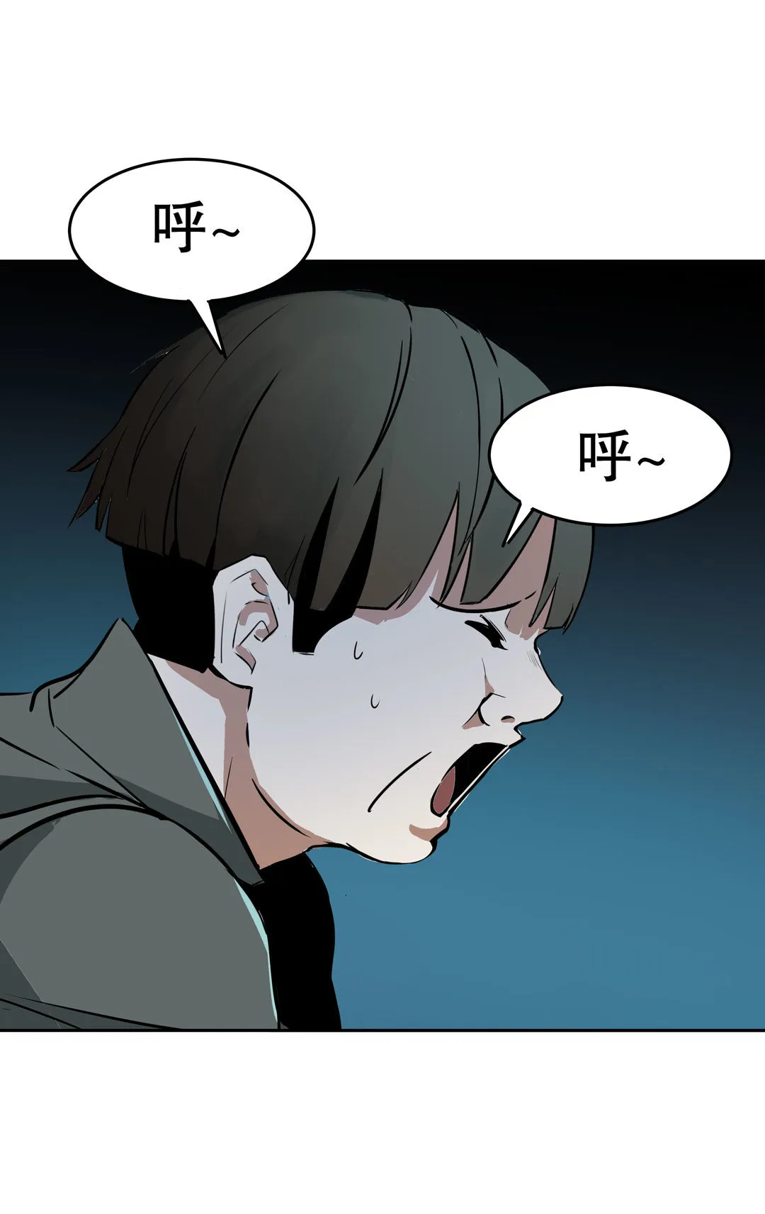 第19话 混混闯进我的家 第37页