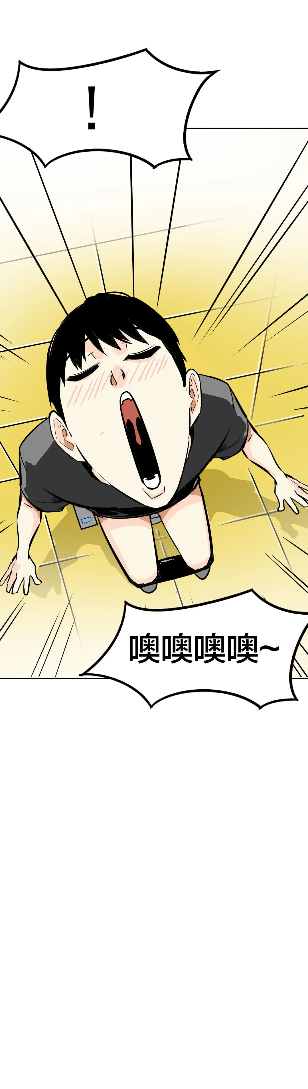 第18话 什么情况？金牙哥！ 第11页