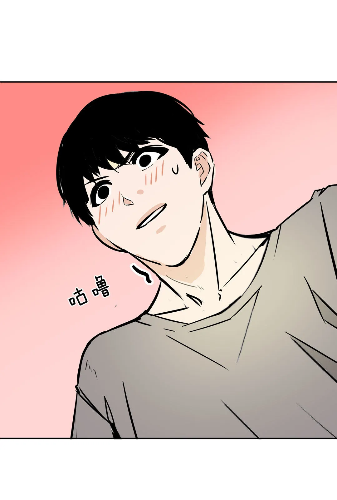 第18话 什么情况？金牙哥！ 第19页