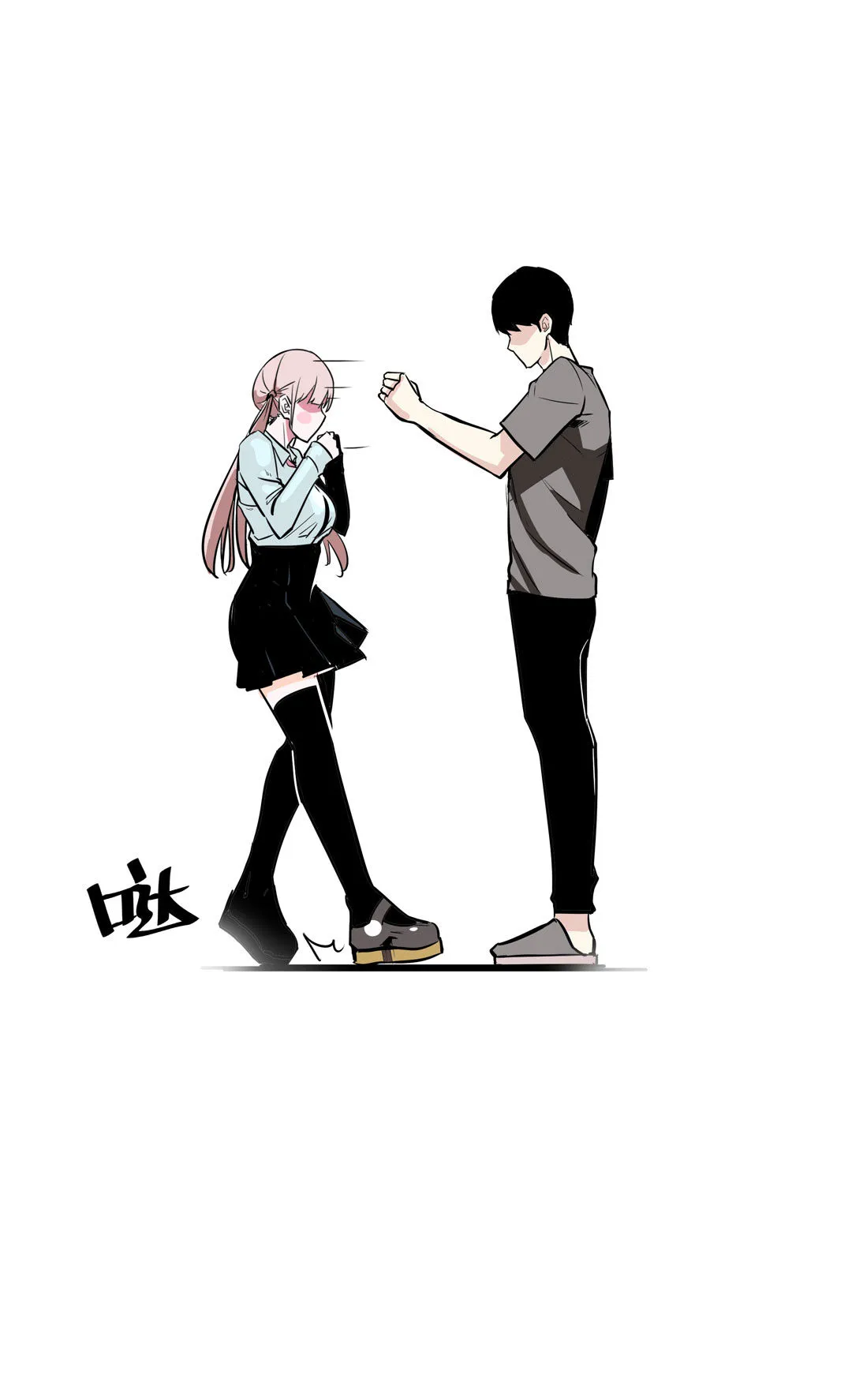 第17话 我的少女管家（二） 第18页