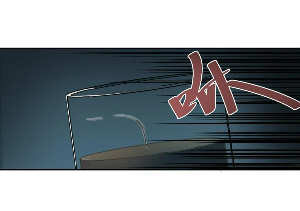 第15话 荒宅里面的女孩（二） 第25页