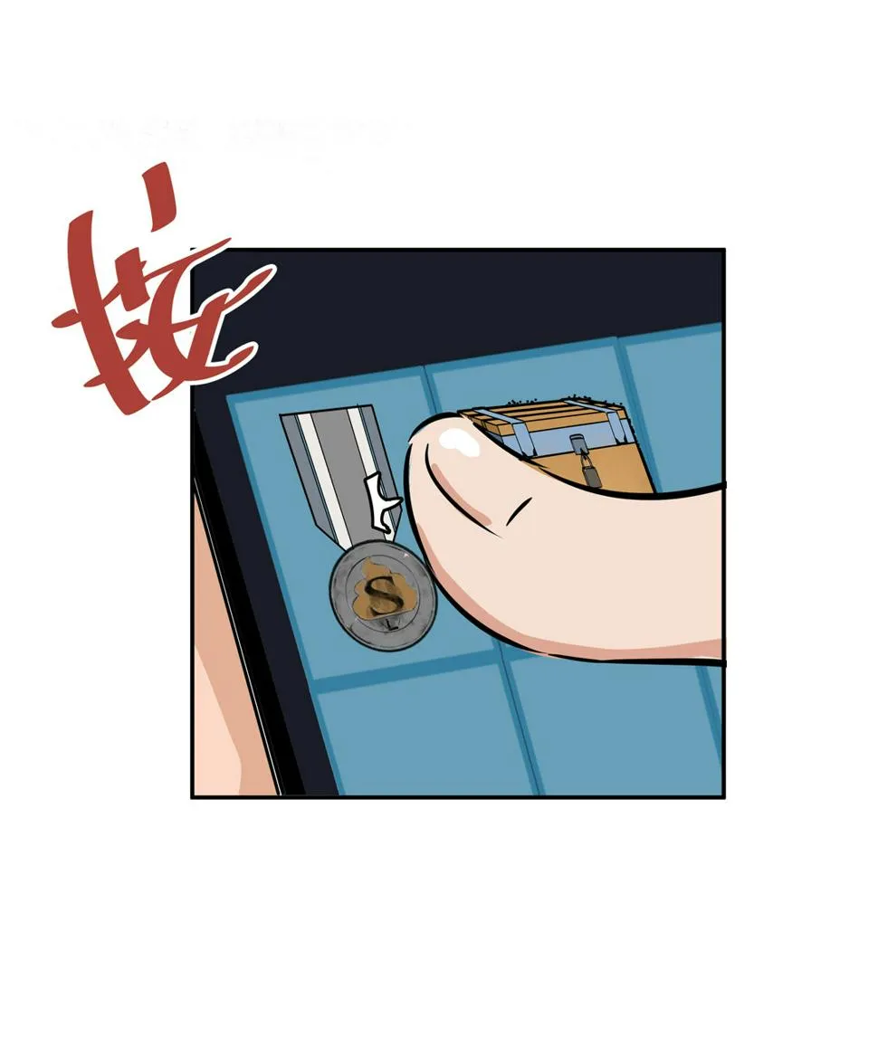 第14话 荒宅里面的女孩（一） 第8页