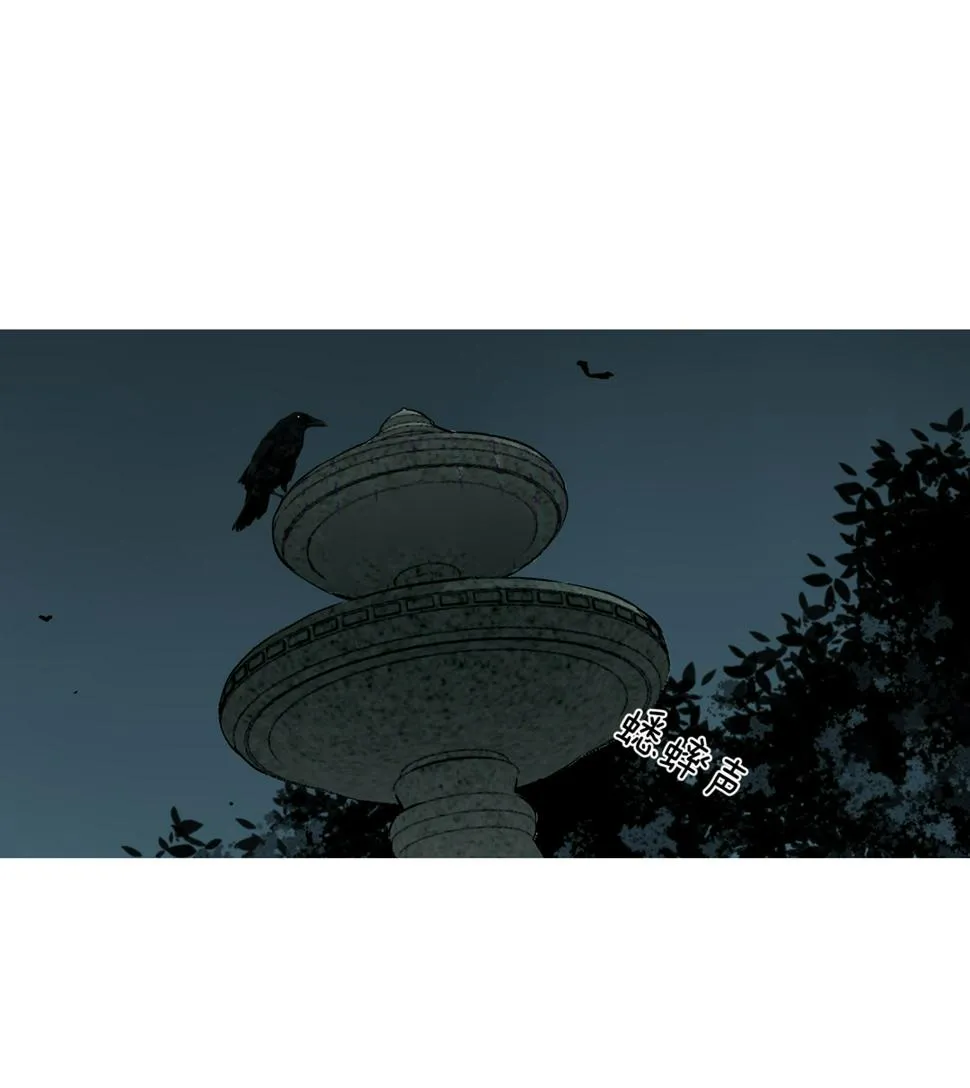 第14话 荒宅里面的女孩（一） 第28页