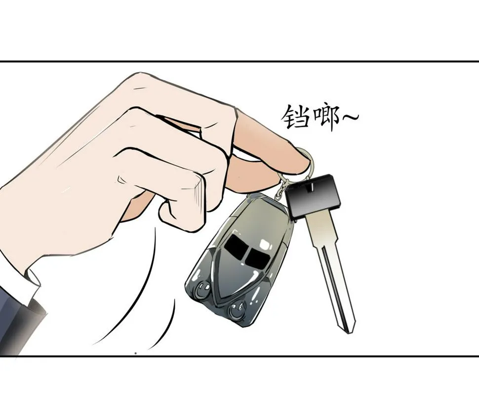 第11话 突如其来的飞车大盗（一） 第17页
