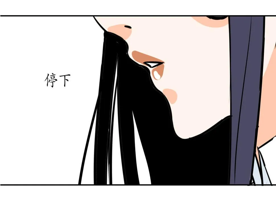 第10话 突然出现的女人（二） 第12页