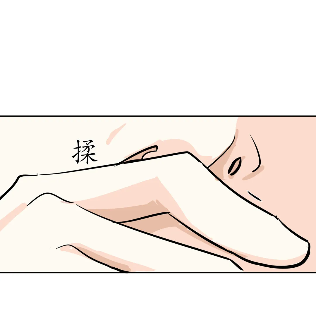 第10话 突然出现的女人（二） 第28页