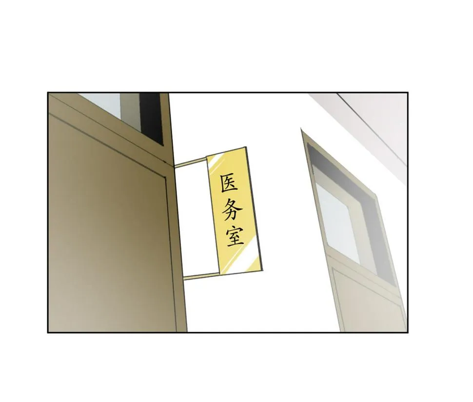 第9话 突然出现的女人（一） 第2页
