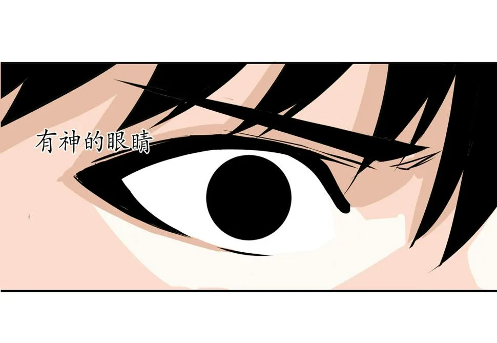 第9话 突然出现的女人（一） 第13页