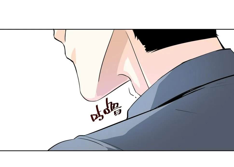 第9话 突然出现的女人（一） 第17页