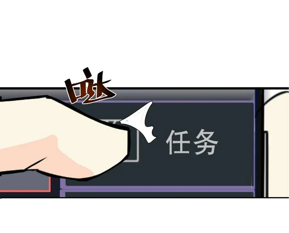 第9话 突然出现的女人（一） 第24页