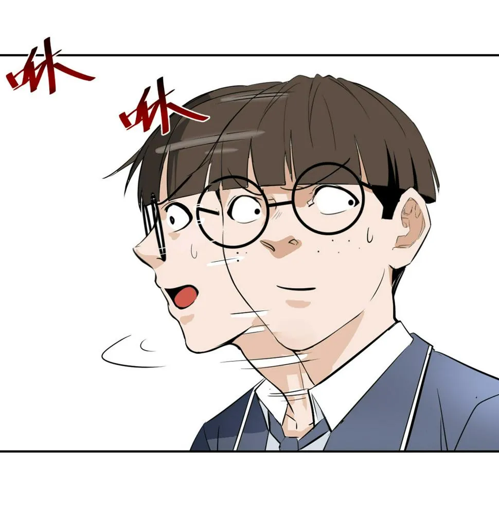 第7话 有办法了！ 第13页