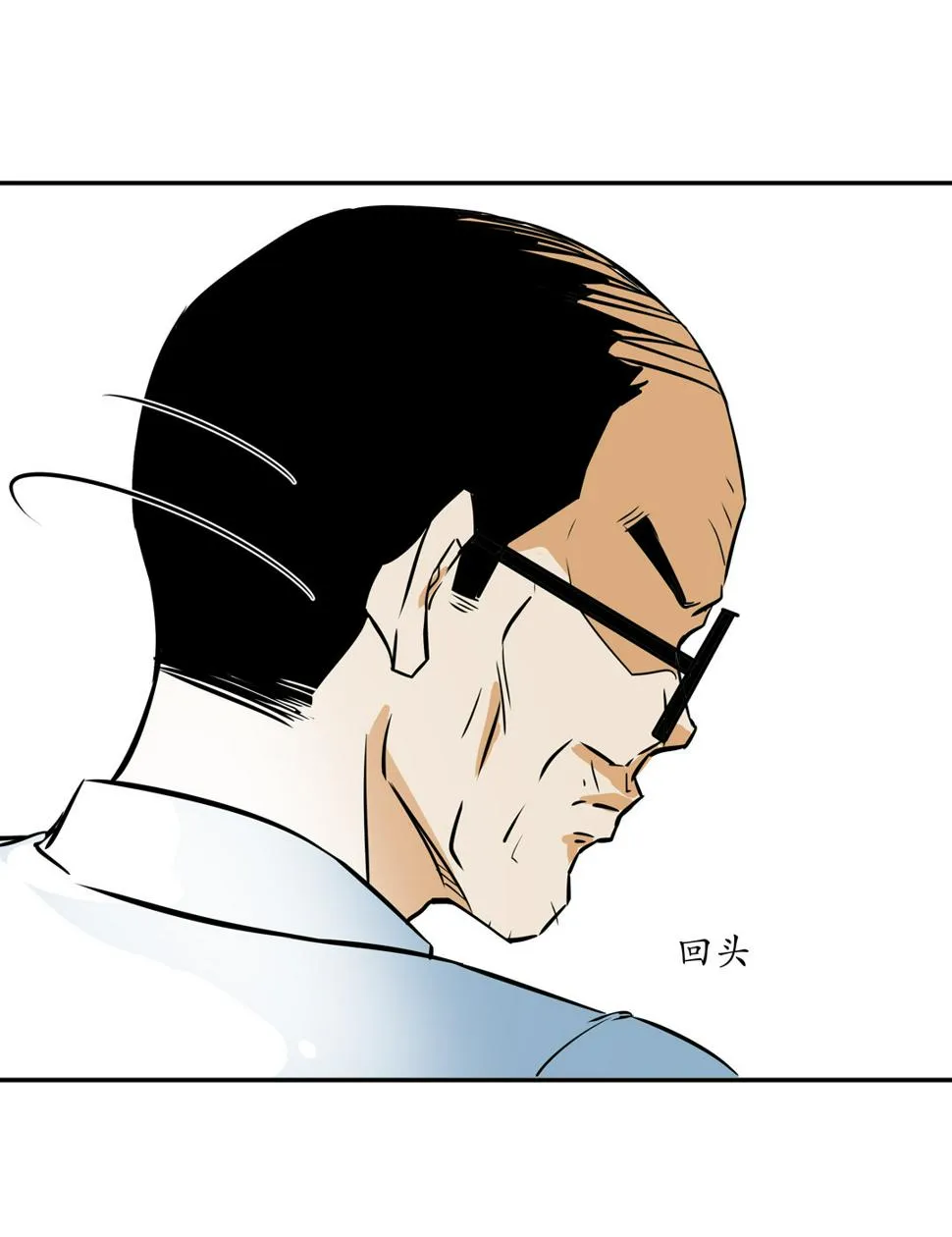 第7话 有办法了！ 第25页
