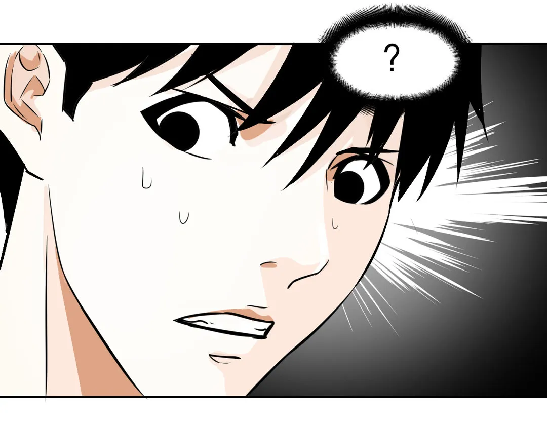 第5话 我在游戏世界 第21页