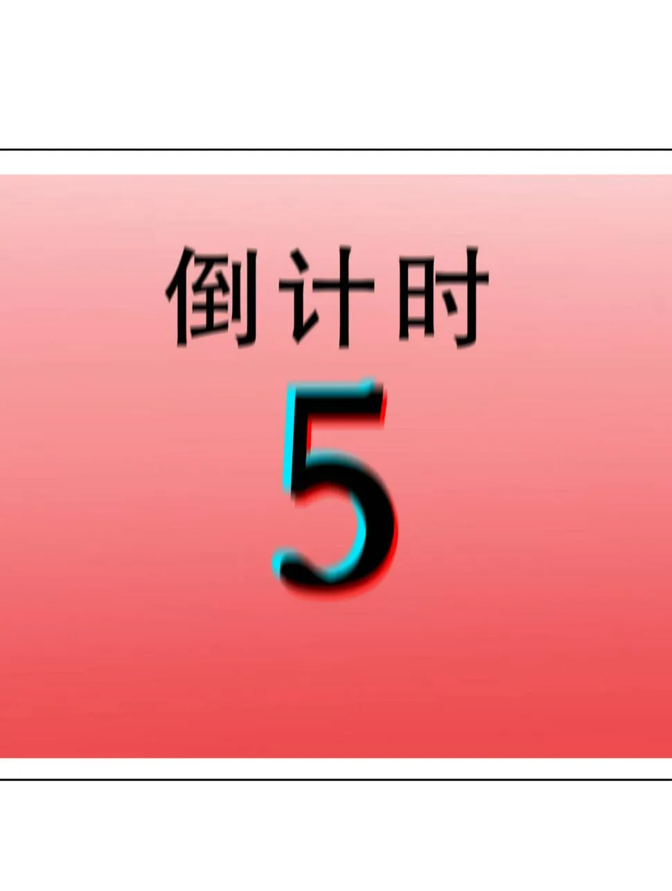第4话 这是哪？ 第29页