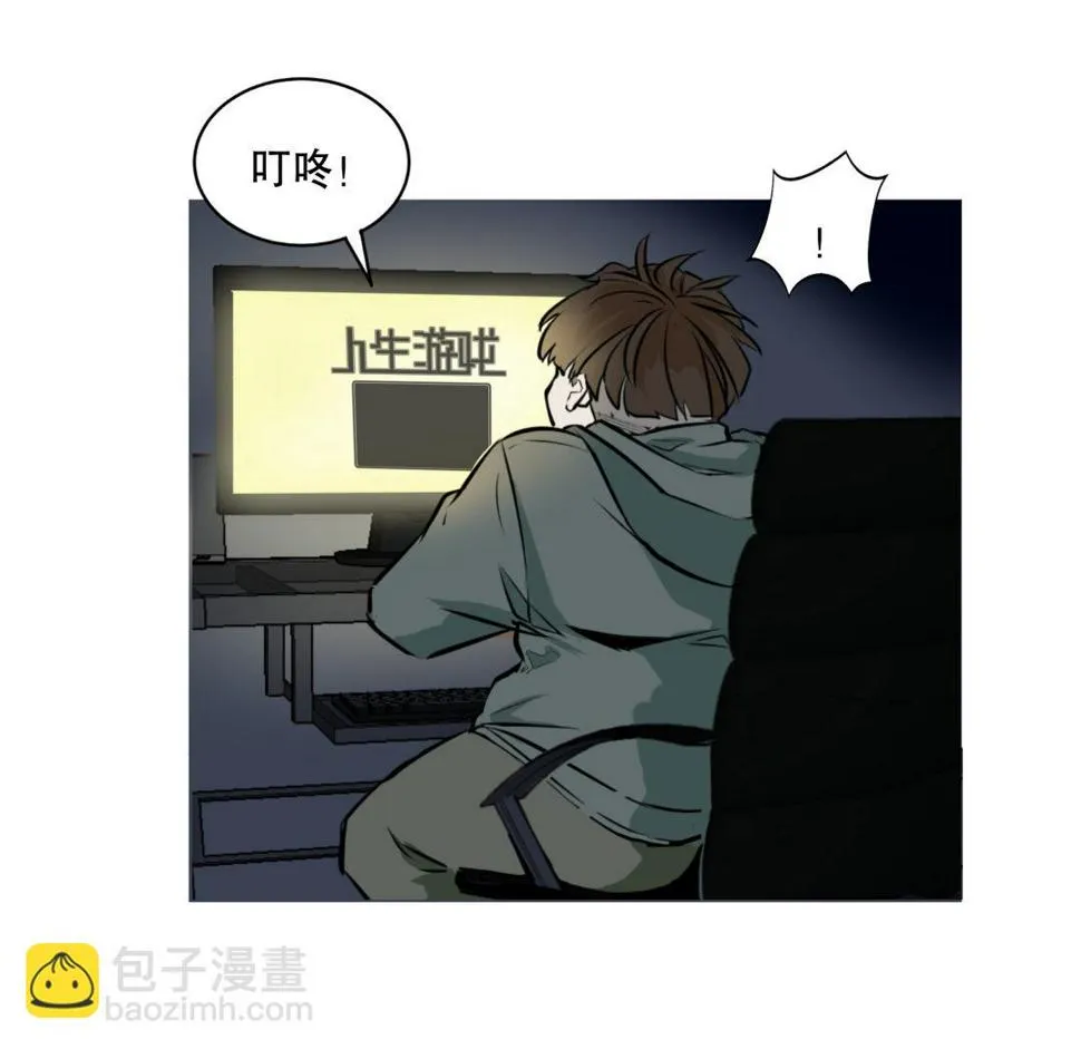 第3话 人生游戏？ 第13页