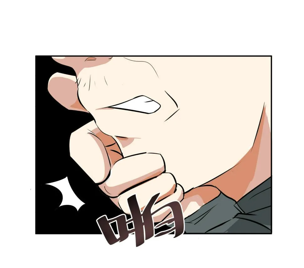 第3话 人生游戏？ 第28页
