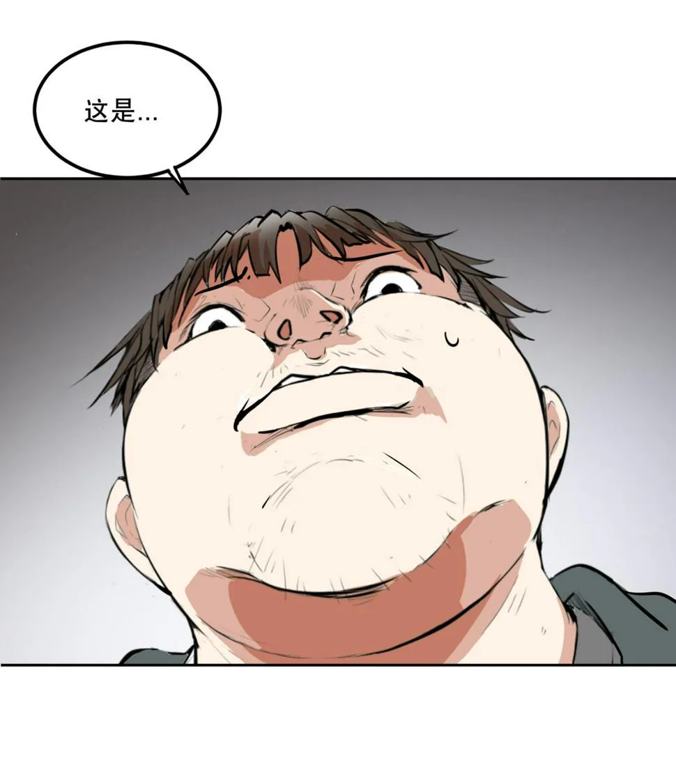 第2话 是心动的感觉 第29页