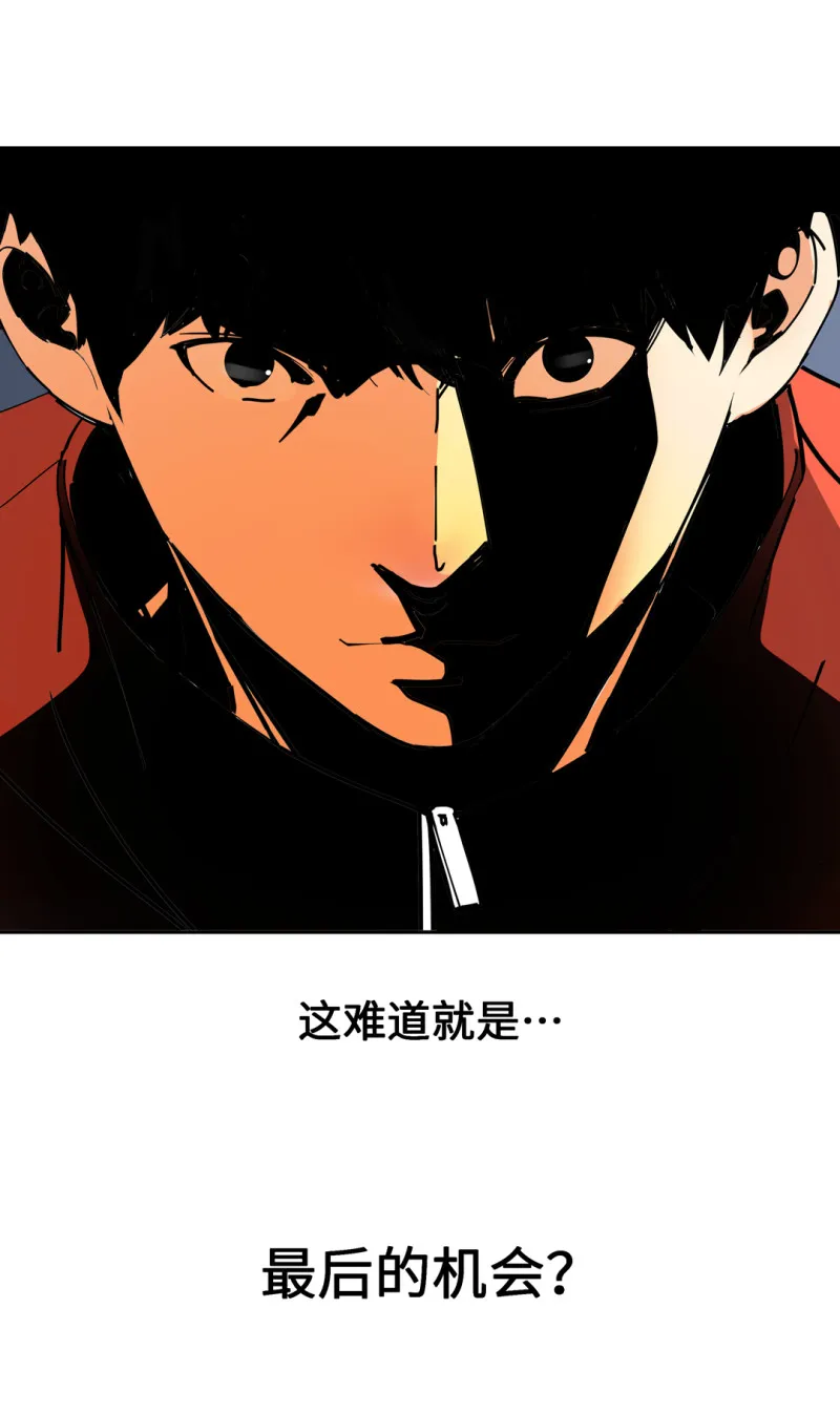第54话掌握我的人生（完） 第18页