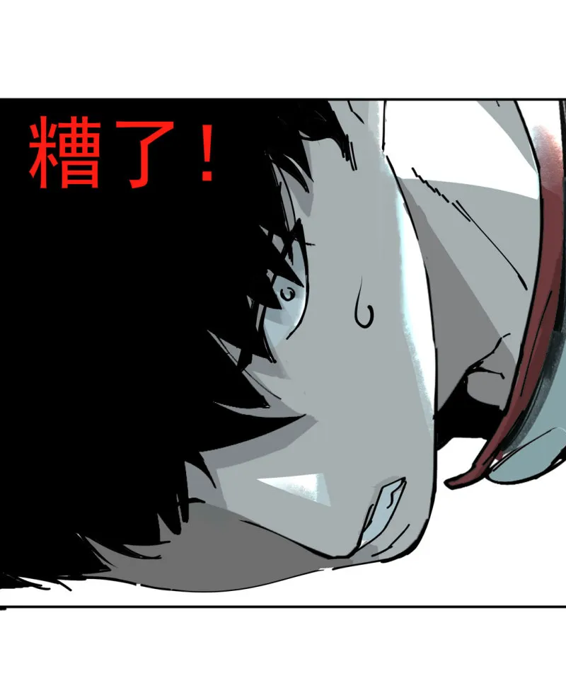 第52话变异 第34页