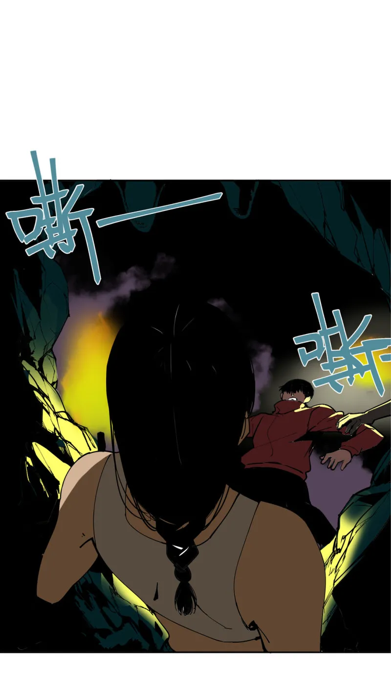 第49话猎狗大叔 第4页