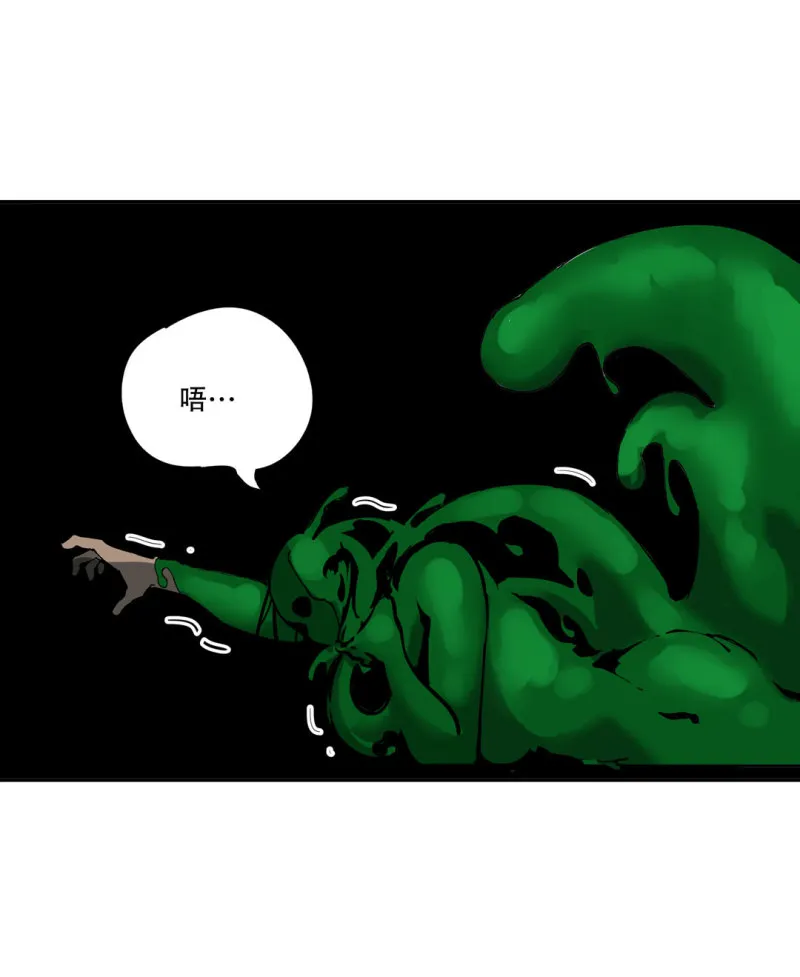 第49话猎狗大叔 第26页