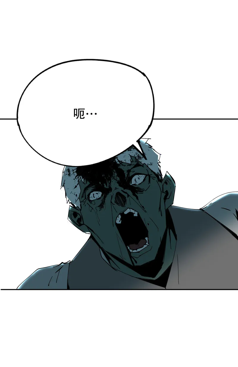 第49话猎狗大叔 第37页