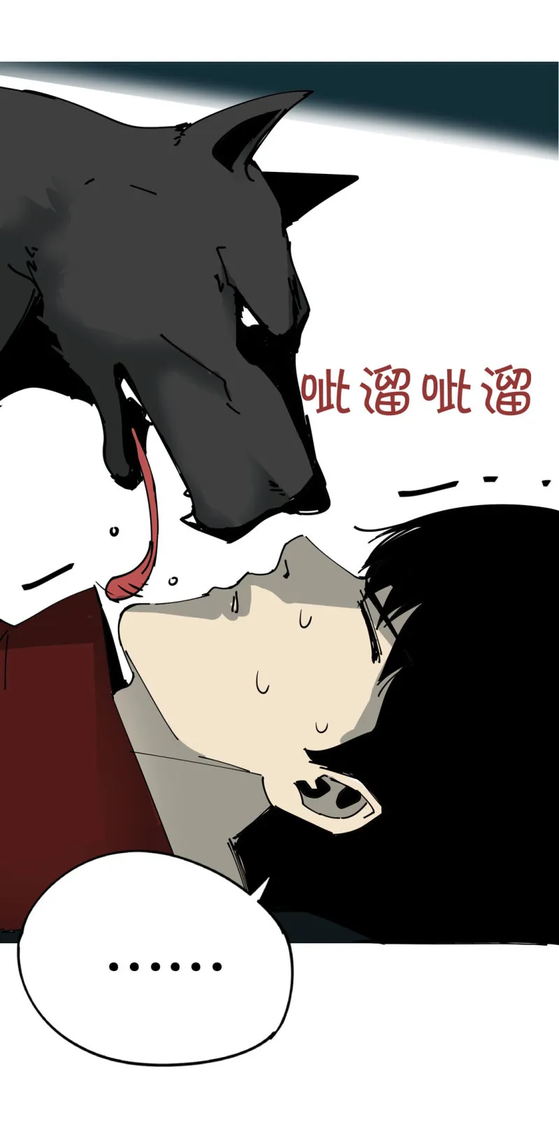 第49话猎狗大叔 第50页