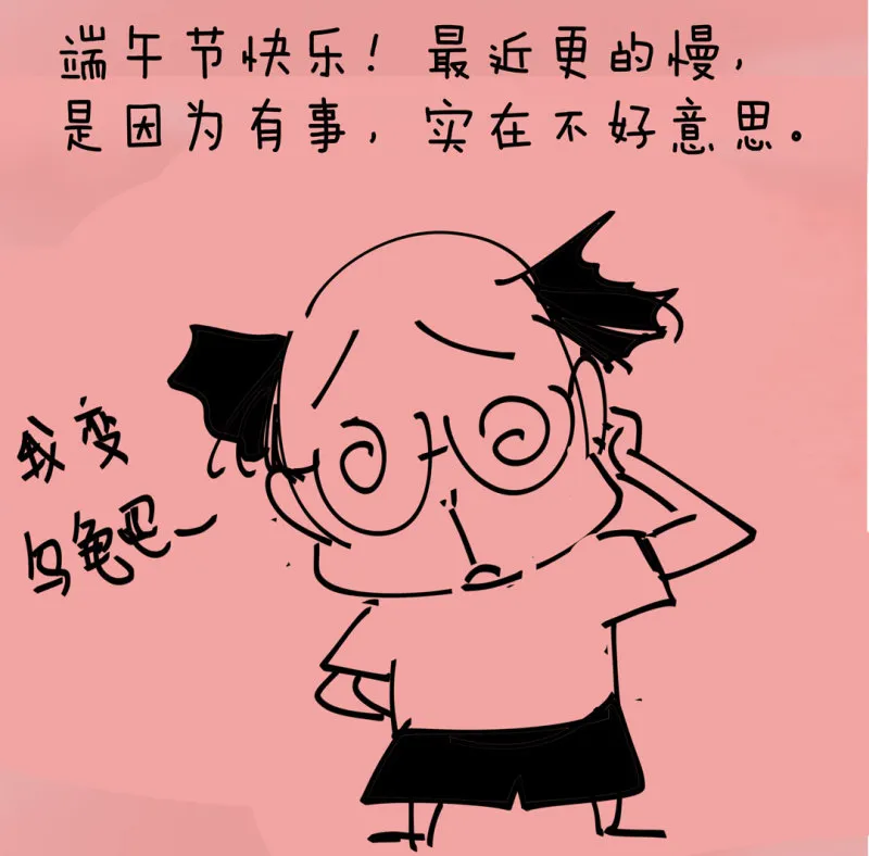 第49话猎狗大叔 第59页