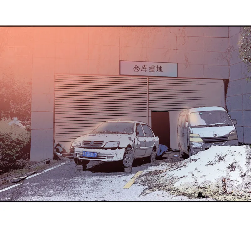 第37话这条狗是付三通？ 第34页