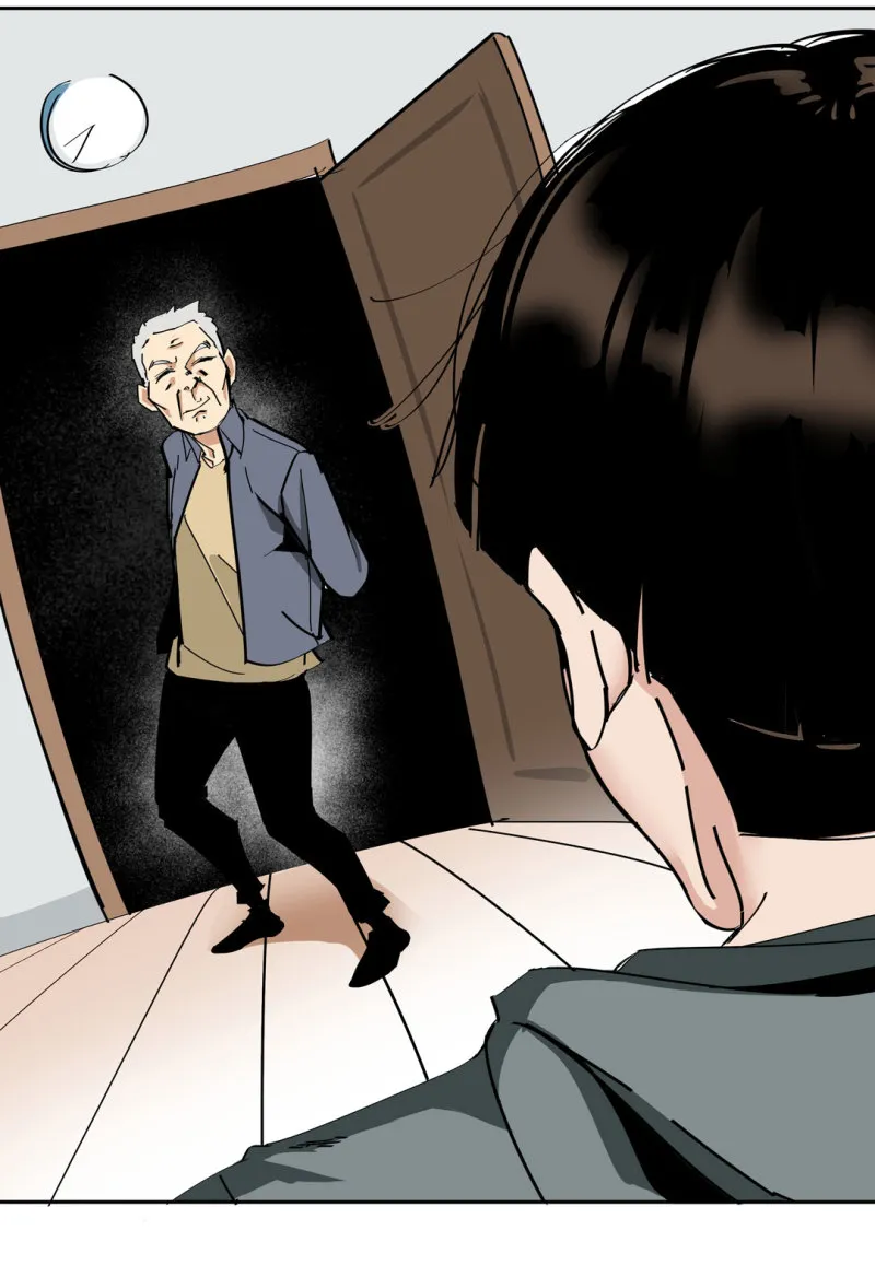 第35话彭彭哥,我找你有个事？ 第2页
