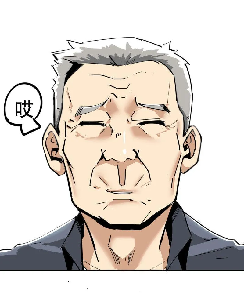 第35话彭彭哥,我找你有个事？ 第32页