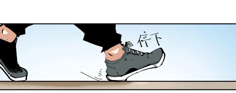 第35话彭彭哥,我找你有个事？ 第41页