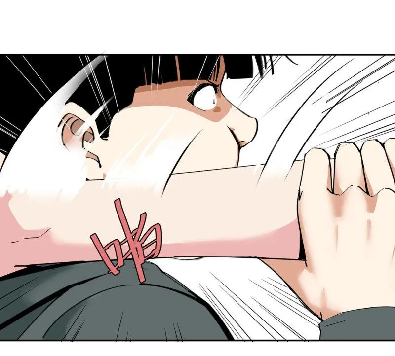 第36话小小的脚扭伤了 第8页