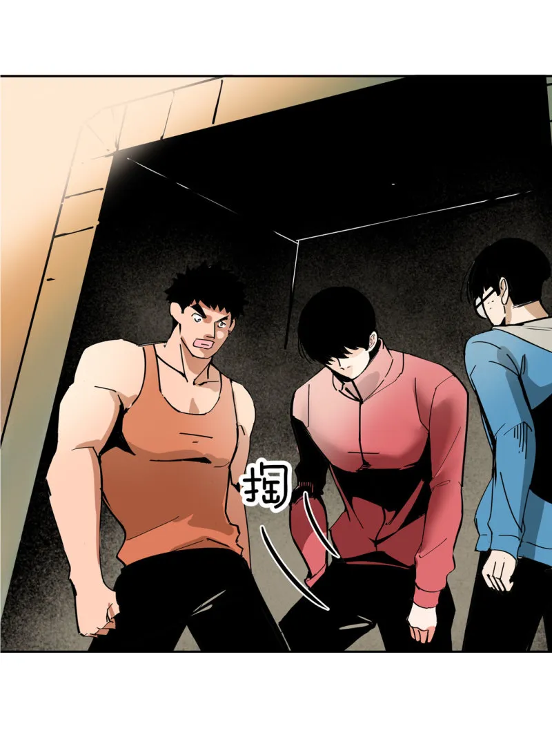 第33话自以为是的蠢货！ 第44页