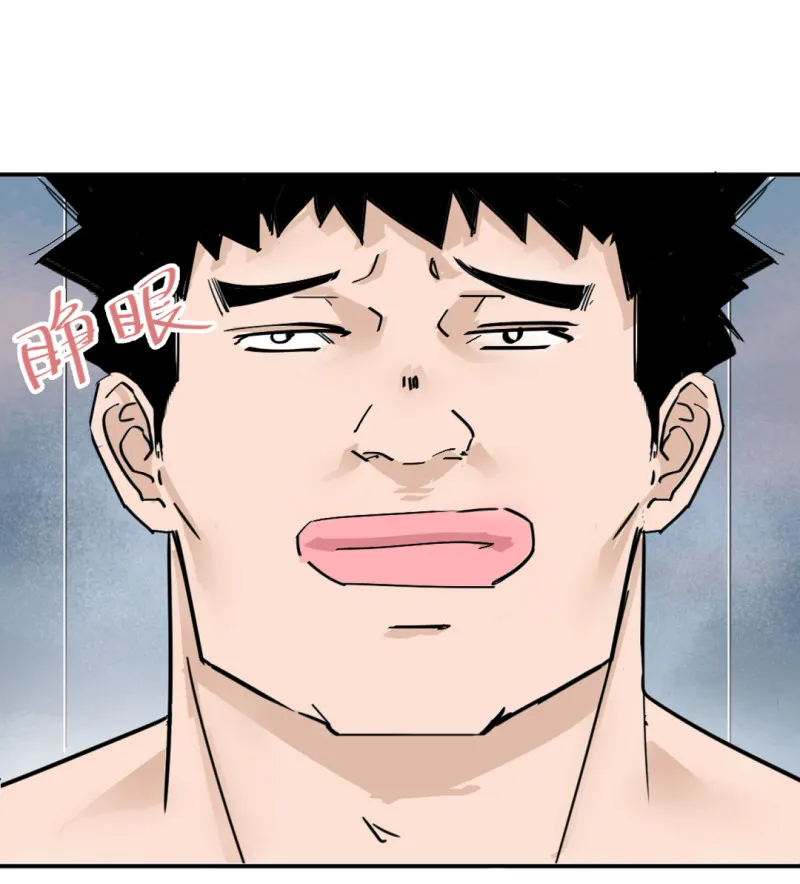 第32话暴力的女孩柚子酱 第23页