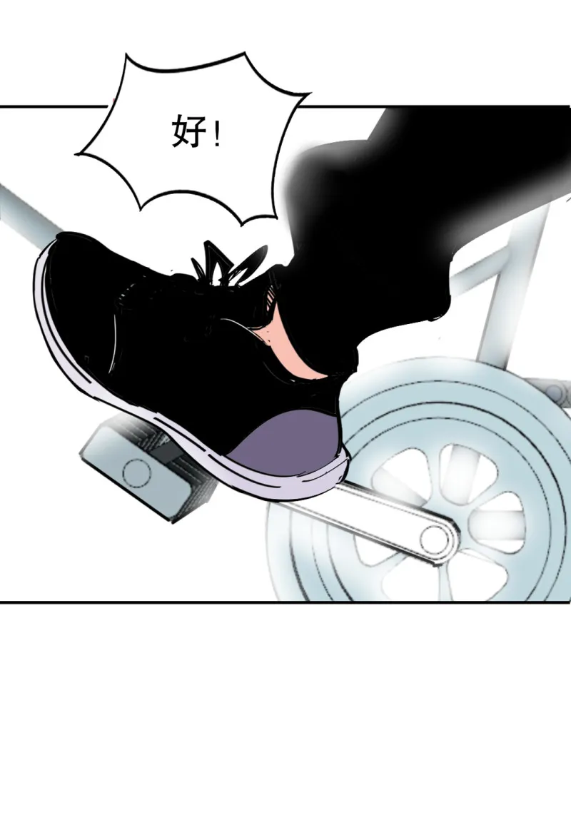 第32话暴力的女孩柚子酱 第38页