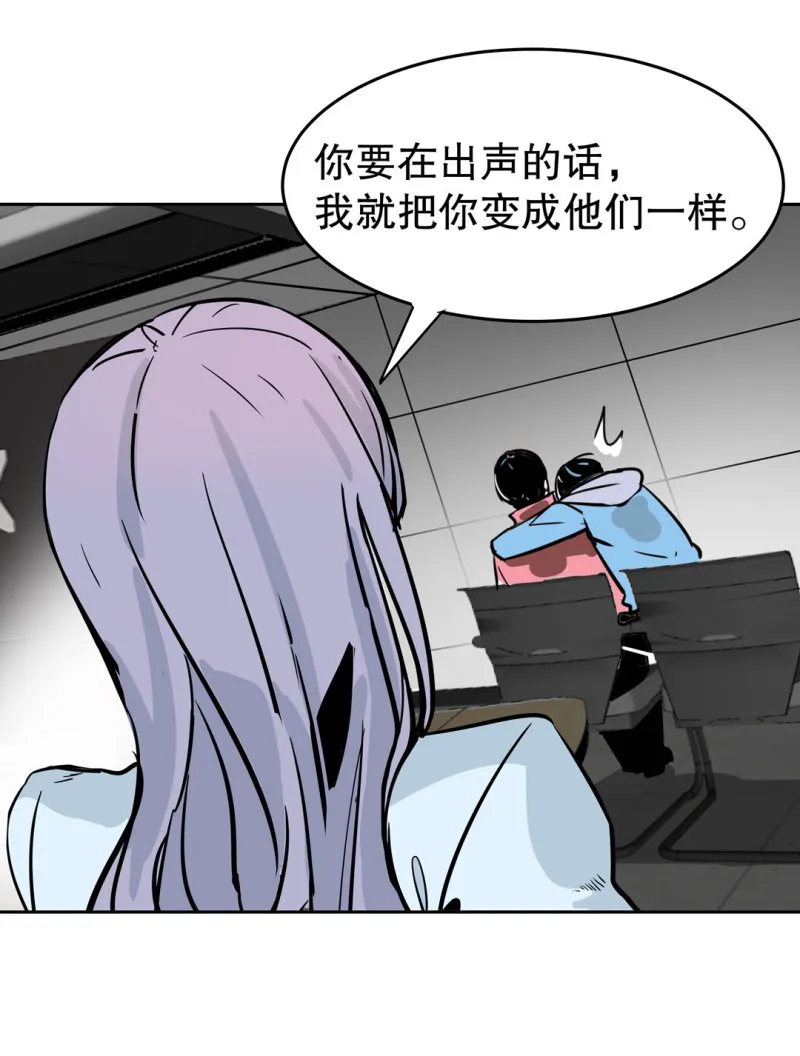 第30话出手相助的神秘女校医！ 第35页