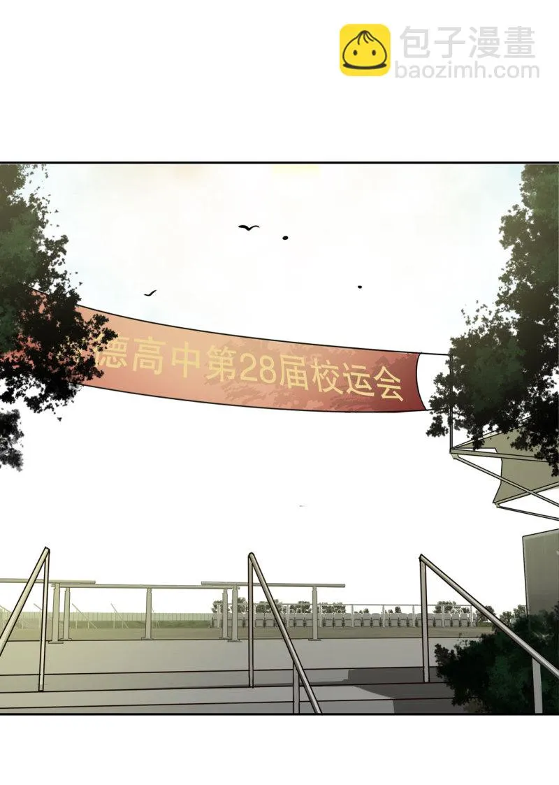 第27话不认输的张爱国 第2页