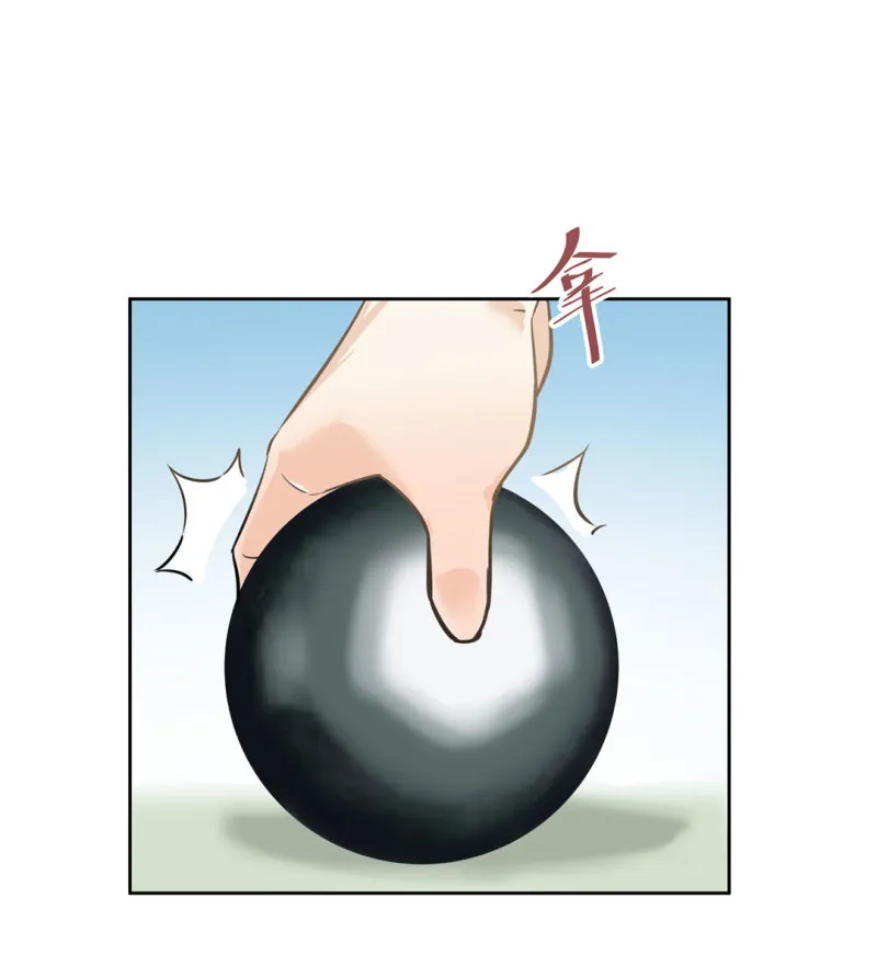 第27话不认输的张爱国 第3页