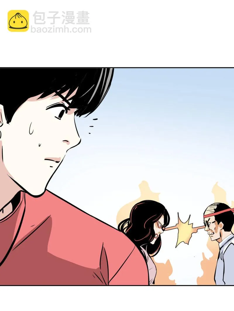 第27话不认输的张爱国 第50页