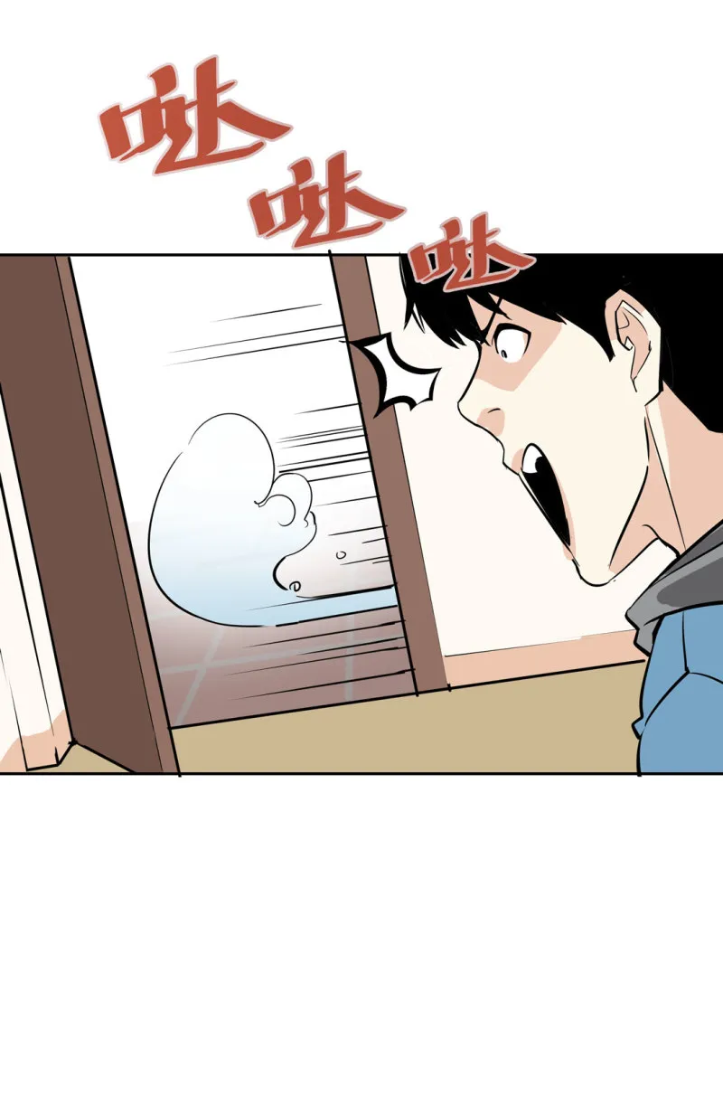 第23话紫色药丸的秘密 第5页