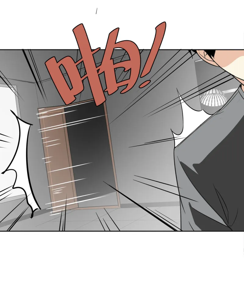 第21话我要回到游戏！ 第30页