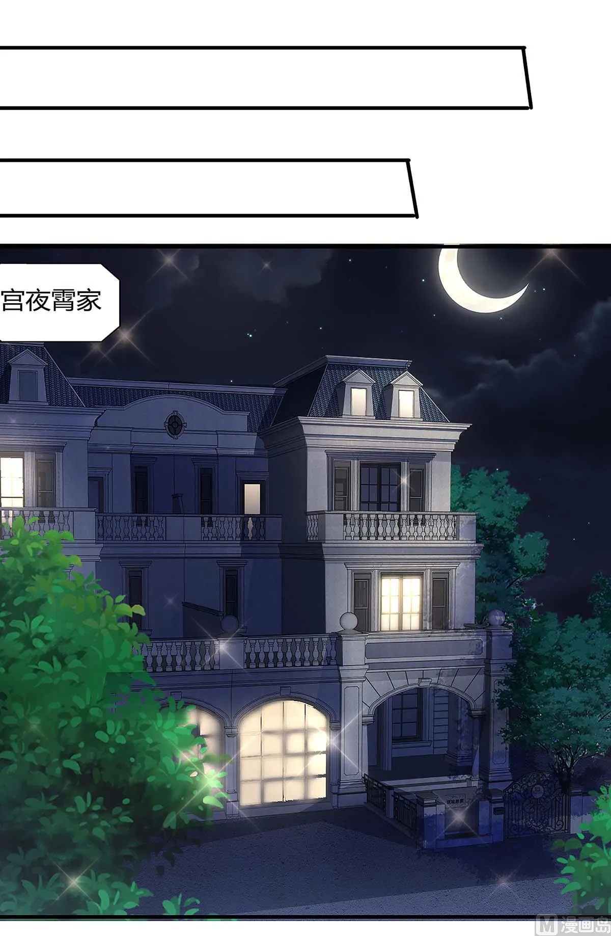 第101话 需要什么能耐 第1页