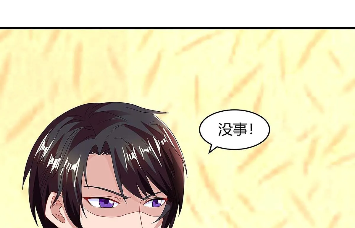 第101话 需要什么能耐 第5页