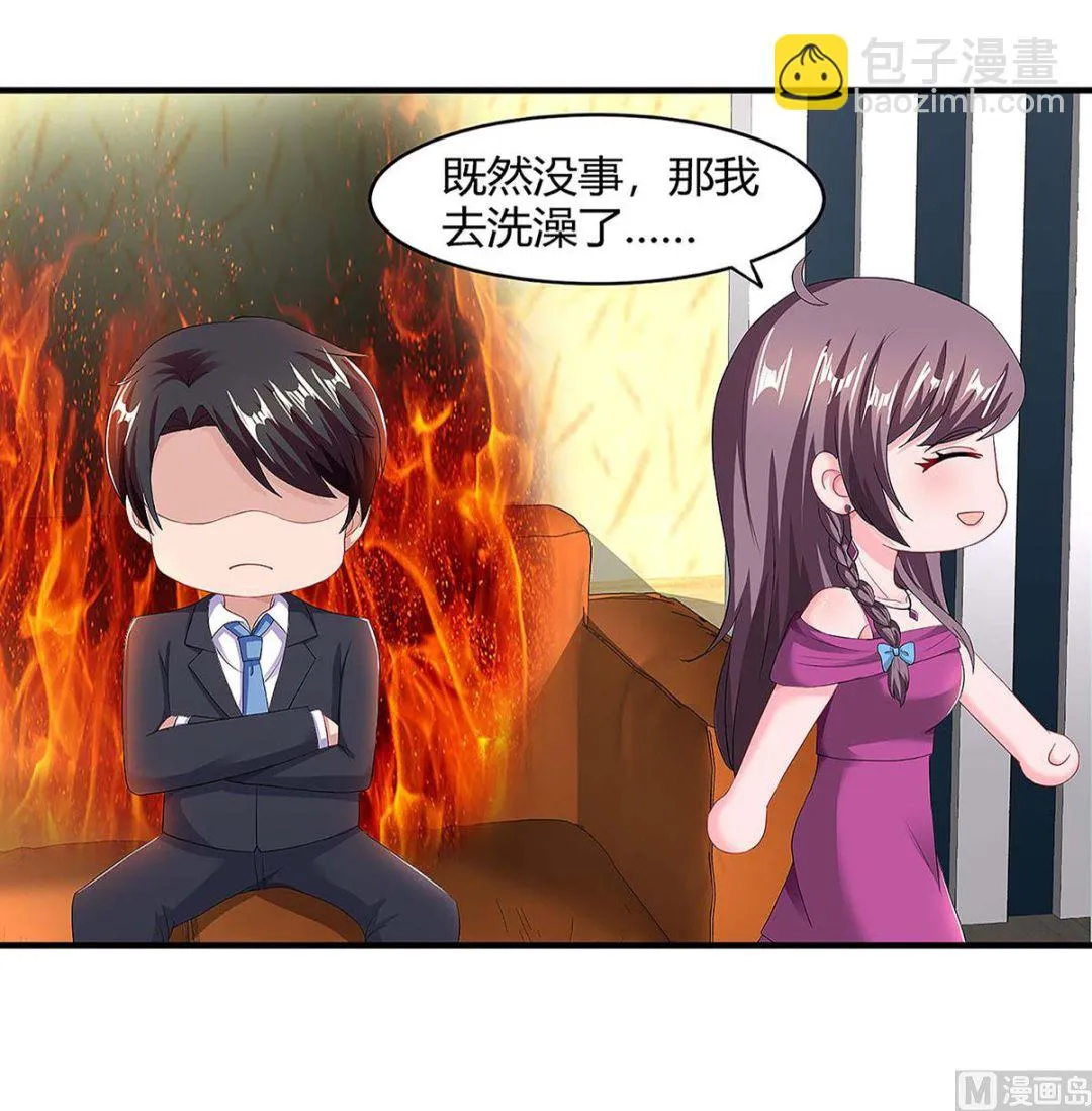 第101话 需要什么能耐 第8页
