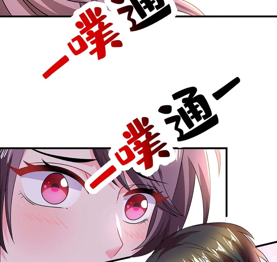第101话 需要什么能耐 第15页