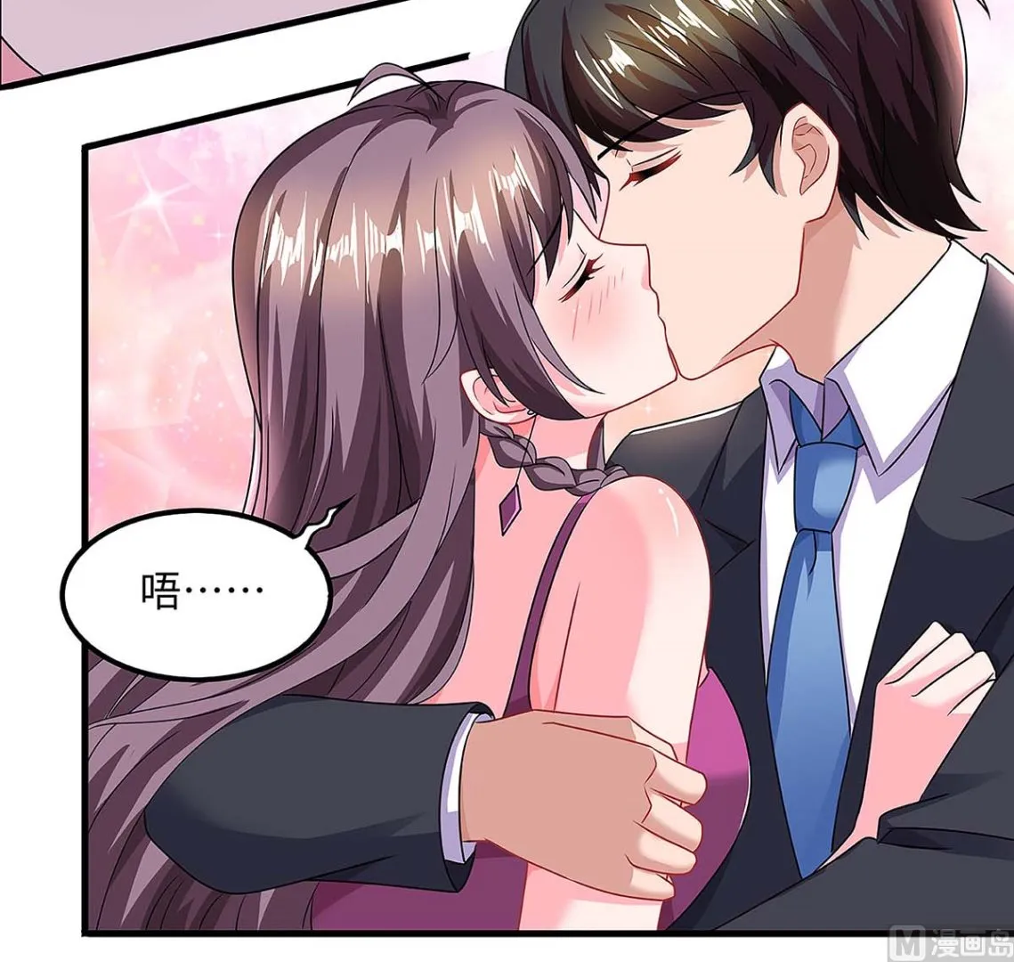 第101话 需要什么能耐 第16页