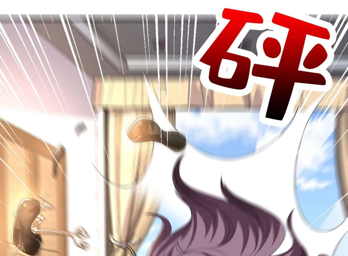 第101话 需要什么能耐 第26页