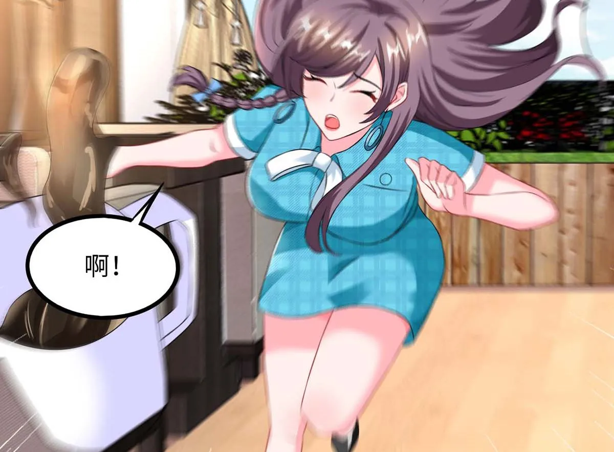 第101话 需要什么能耐 第27页
